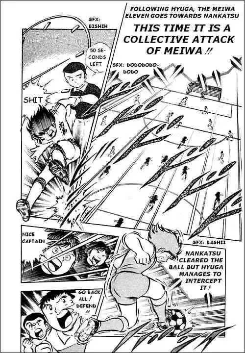 Captain Tsubasa Chapter 22 8